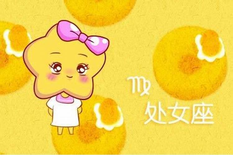 星座不合可以结婚吗相信吗