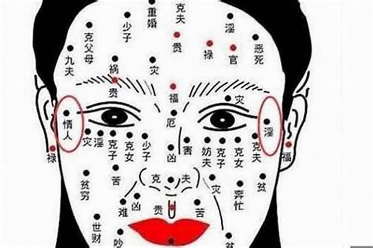 生肖中的小人是什么意思啊