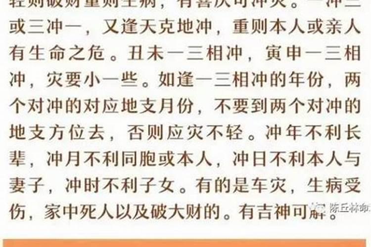 怎样改变自己的运势和磁场的方向和方向