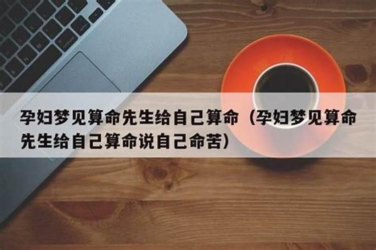 算命说孩子命不好能信吗