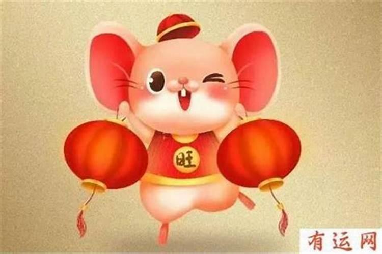 七二年属鼠今年的运程是什么