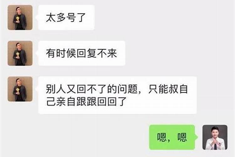 求贵人帮助怎样求