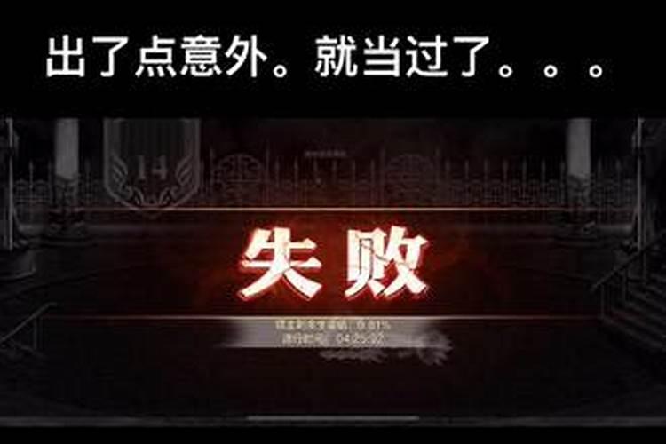 本命属木应从事什么工作