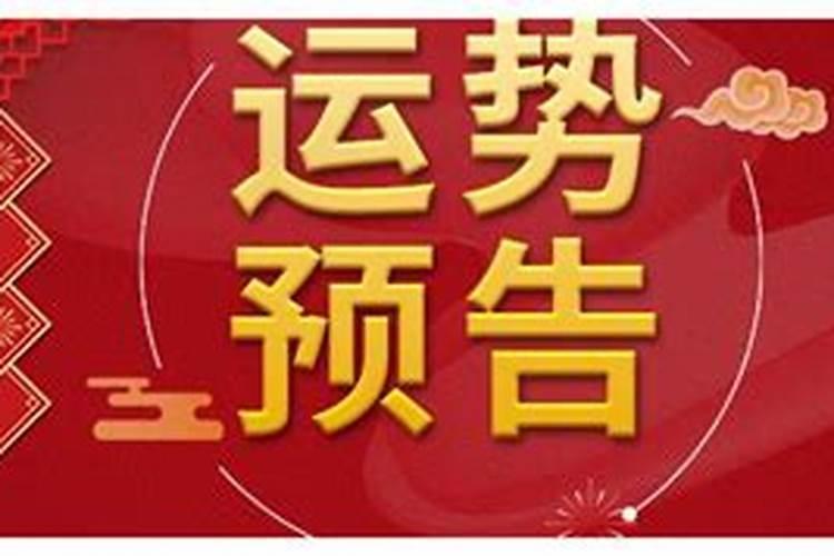 2020年农历11月属鼠人运势