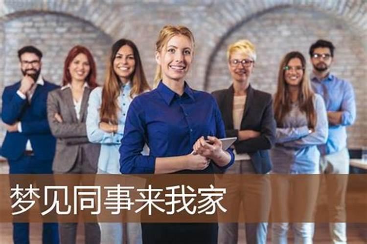 怀孕老公梦见生了女儿预示什么