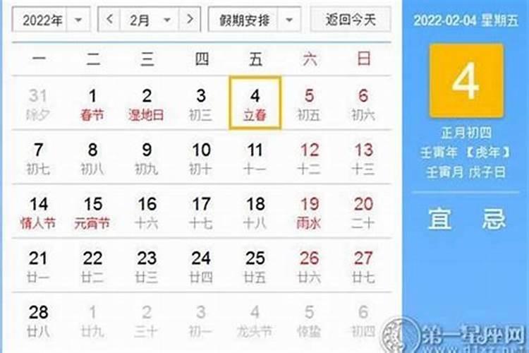 农历5月的狗命运如何