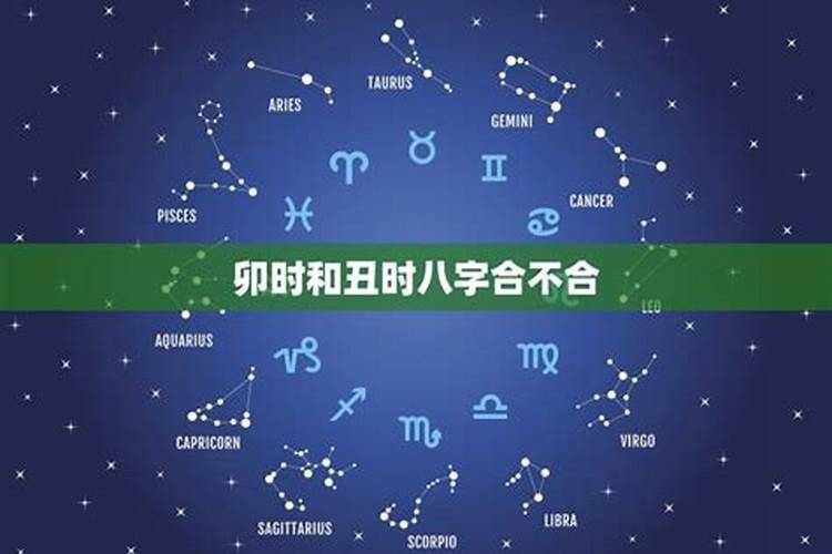 八字算什么时候生孩子最好呢男孩