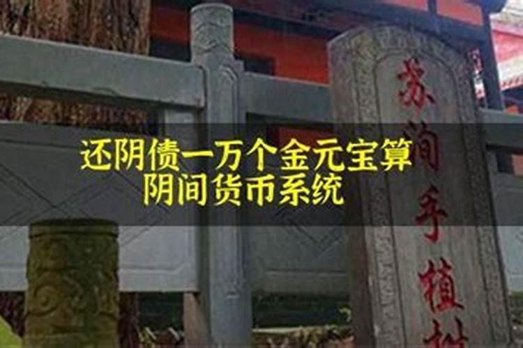 八字时柱亡神