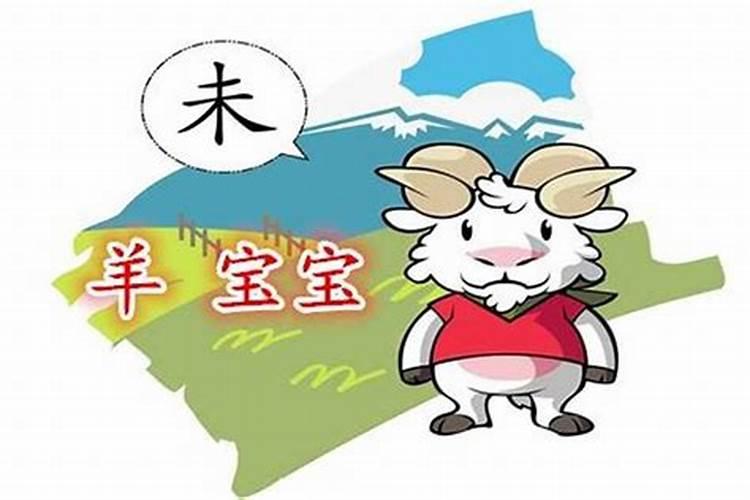 属羊2023年8月3日运程如何