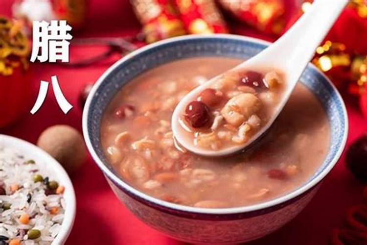 今年什么时候逢腊八