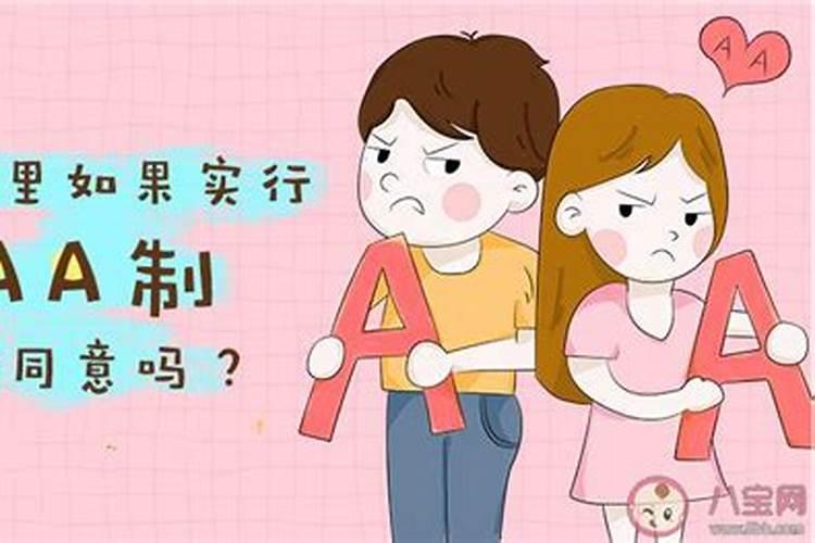 完美婚姻是什么样的