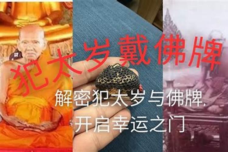 算命说他一辈子没有一个家