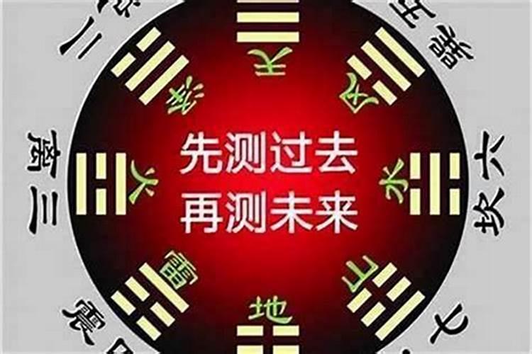 八字和面相不合怎么化解