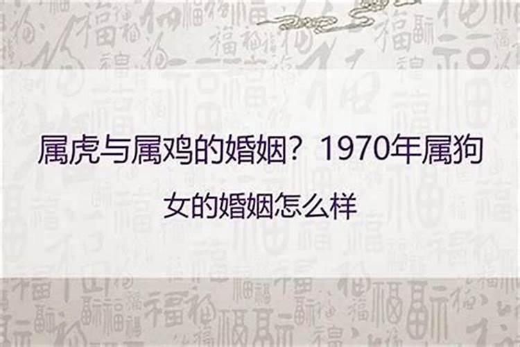 一九七七年属蛇人二零二一年每月运程查