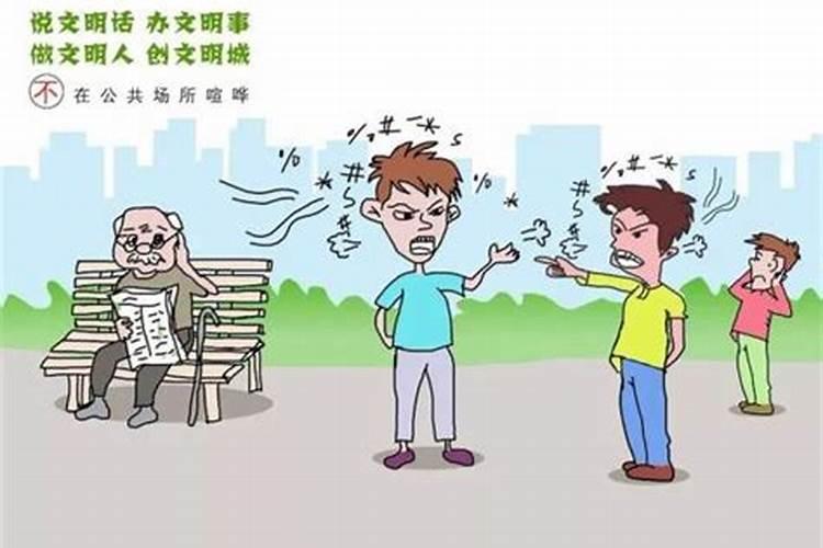 男人梦见自己全身光着好不好