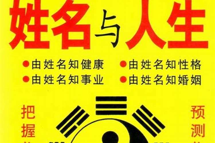 免费八字2021年运势