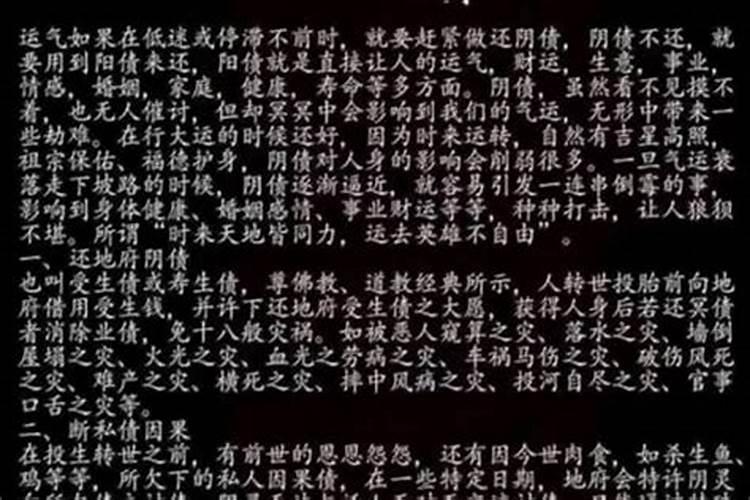 大运行劫财是什么意思