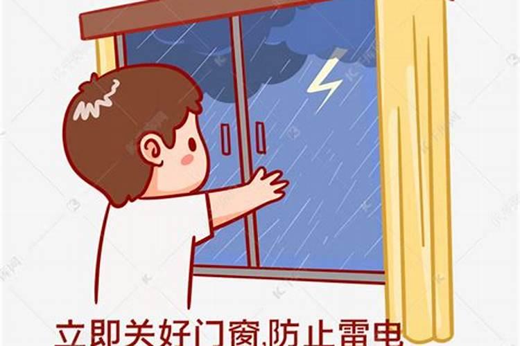 梦到刮风下雨关窗户