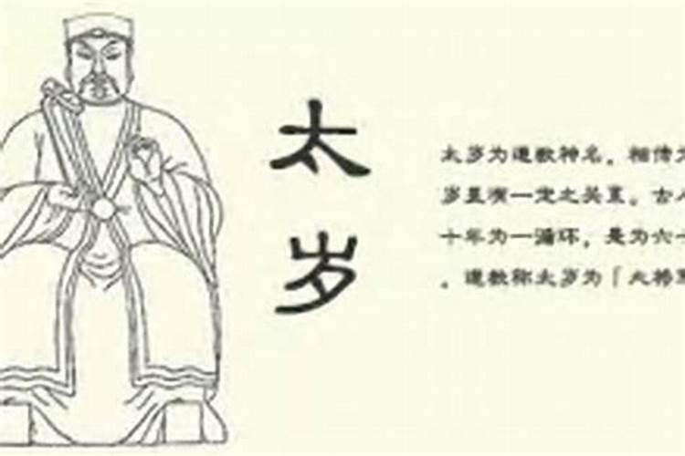 八字符号什么意思