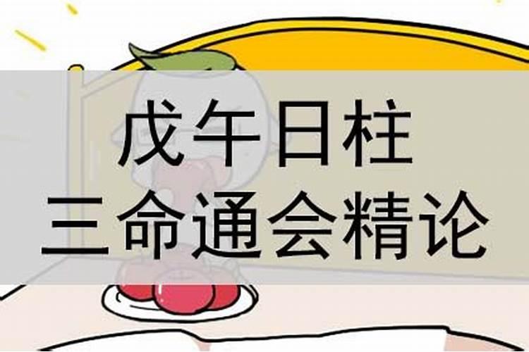 生辰八字占福什么意思