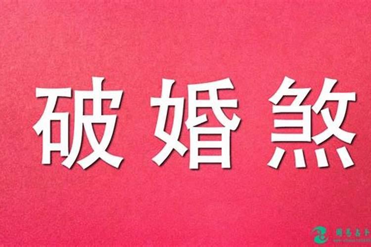 梦见老鼠在衣柜里跑来跑去