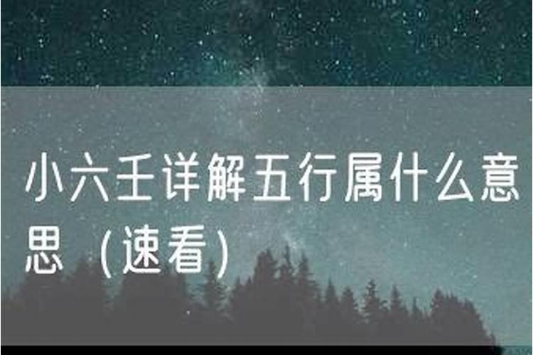 小六壬口诀断婚姻实例