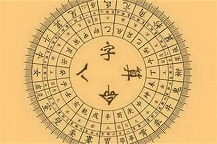 将人的生辰八字压在自己家的坛下