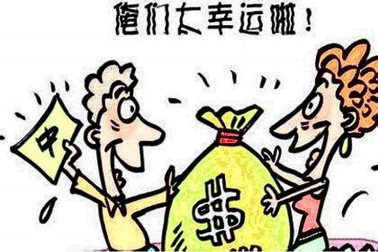 紫薇斗数测婚姻准吗