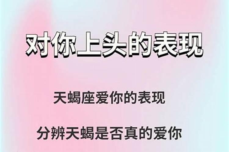 八字和属相不合的两个人是不是不能在一起了