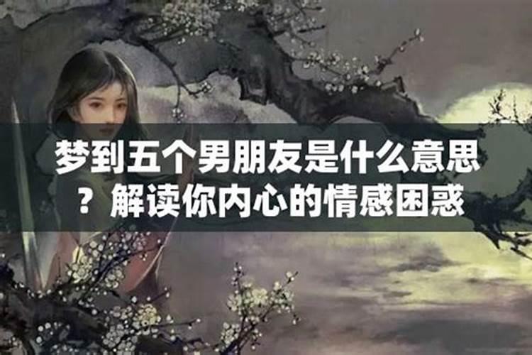 五十多岁女人梦见自己怀孕是怎么回事