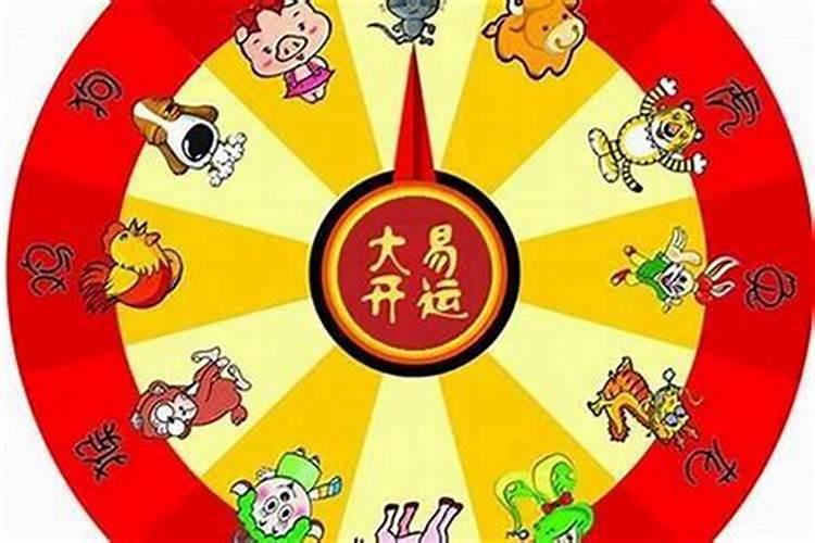 庚子年犯太岁生肖如何化解