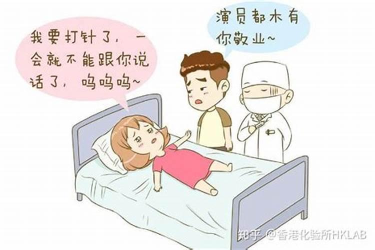 送错替身怎么化解