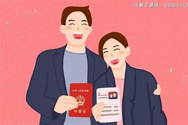 婚姻比较晚是什么意思