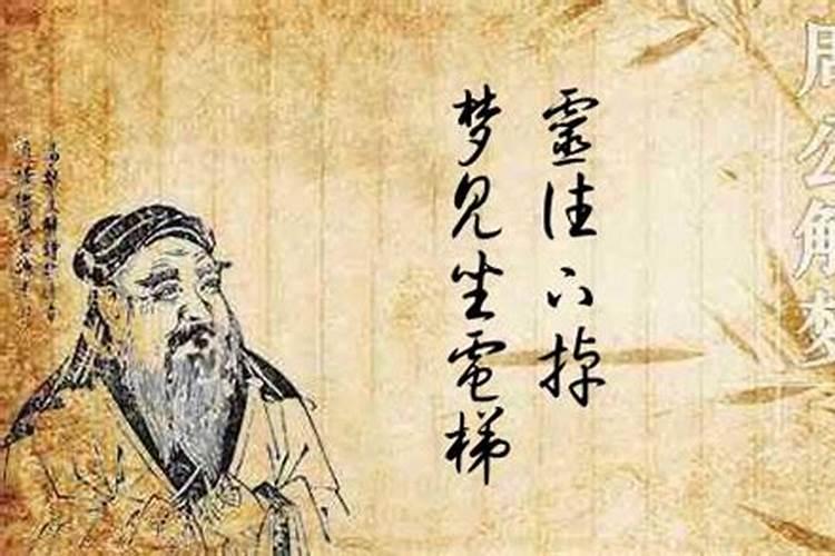 梦见棺材从上面掉下来问我吃馅