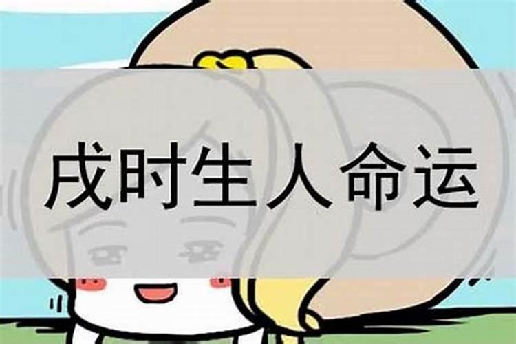 本命年今年运势