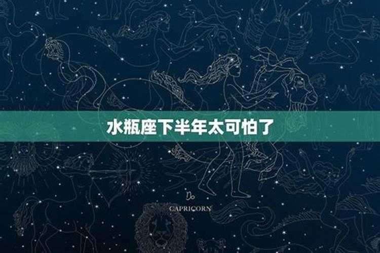 水瓶座今日运势第一星座网2022