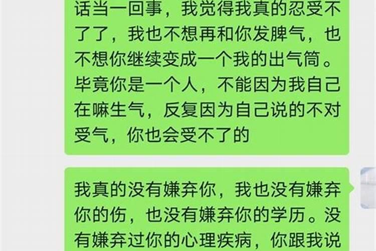 梦到前男友威胁我跟他在一起