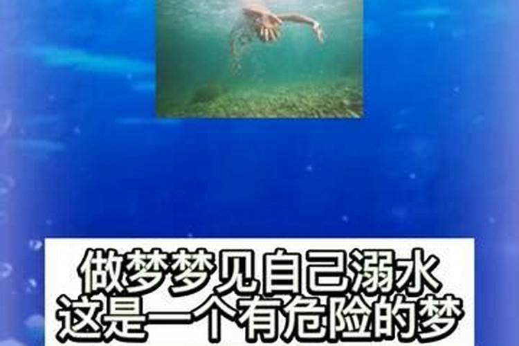 梦见洪水流进自己院里