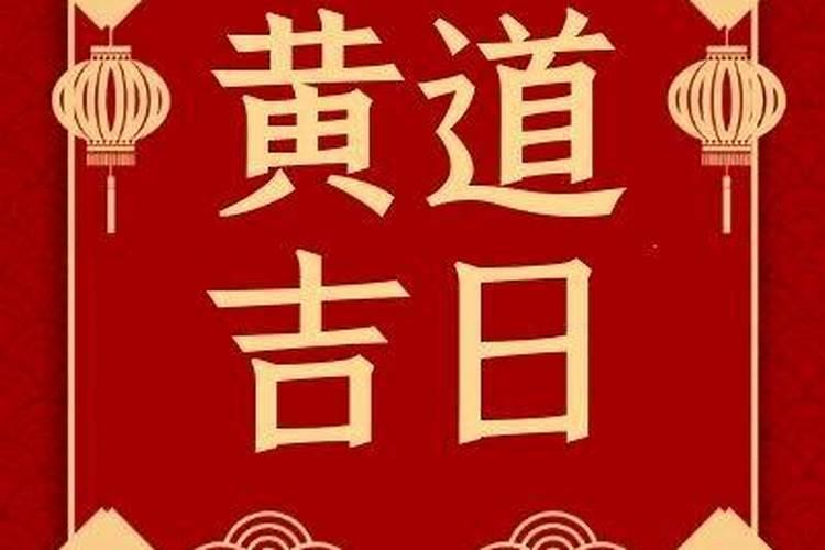 农历三月二十怎么批八字