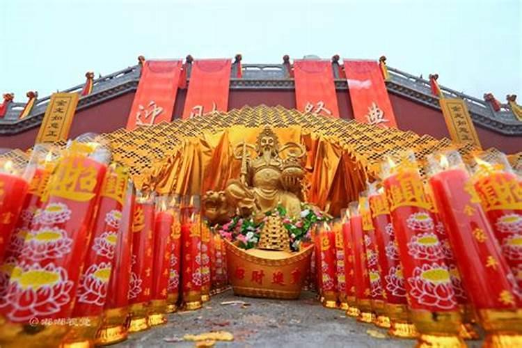 西安拜财神去哪个寺庙