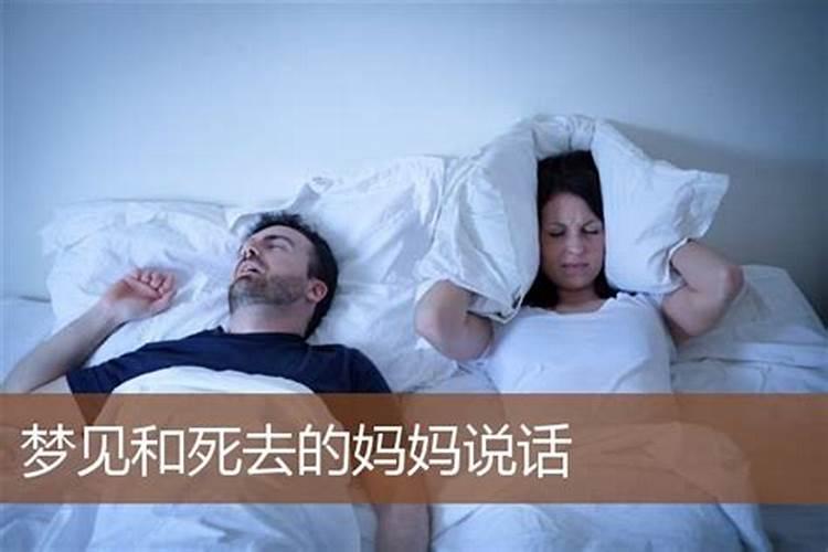 梦见死去的亲人小时候的样子是啥意思