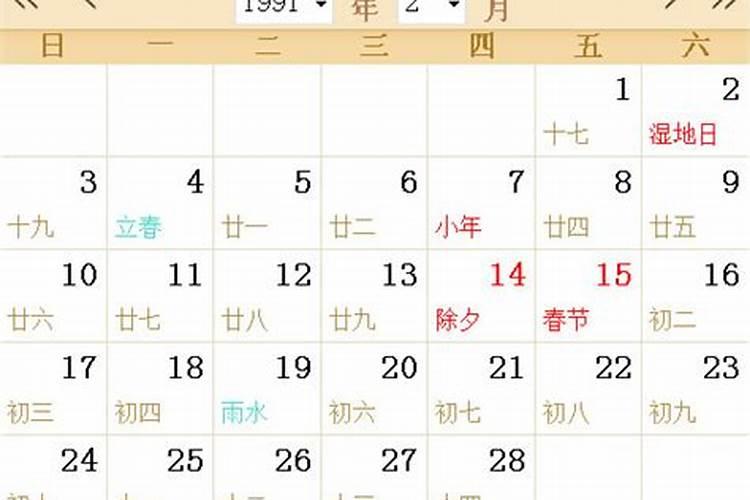 54属马人2024年运势运程