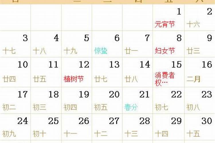 54属马人2024年运势运程