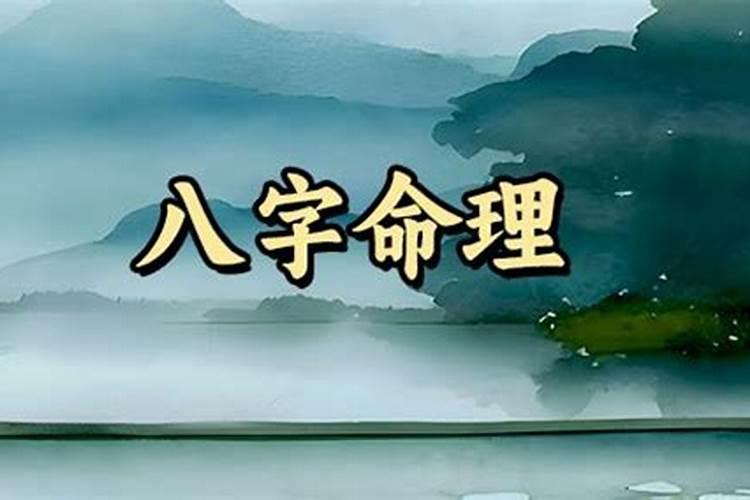 算命大师的八字特点