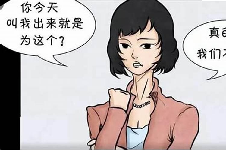 梦见女人拒绝是什么意思呀