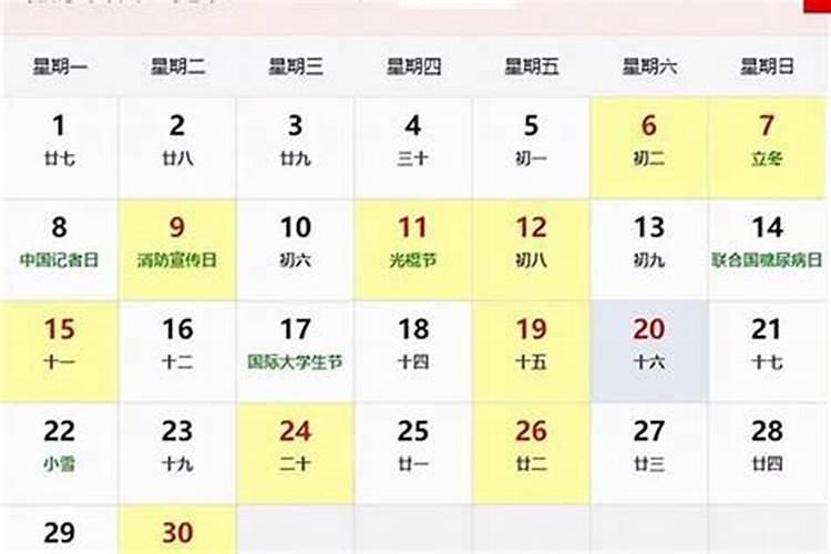 农历10月属兔的人怎么样