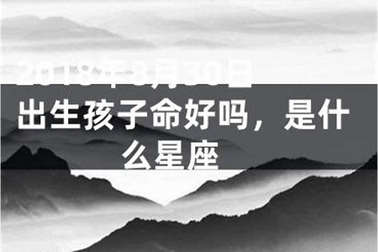 2021年9月27日出生的人命运