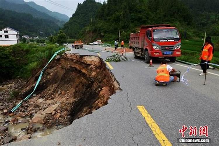 梦见发水把路冲破了