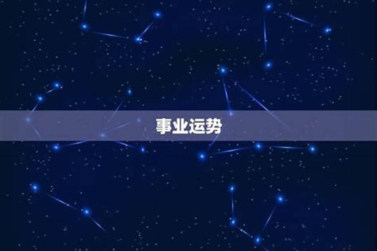 今年生肖猴6月运势怎么样