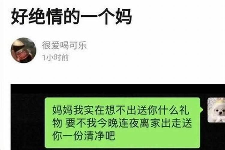 女孩说犯小人怎么回复他